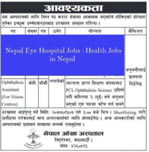 Apply Jobs in Nepal Eye Hospital - Health Jobs in Nepal
