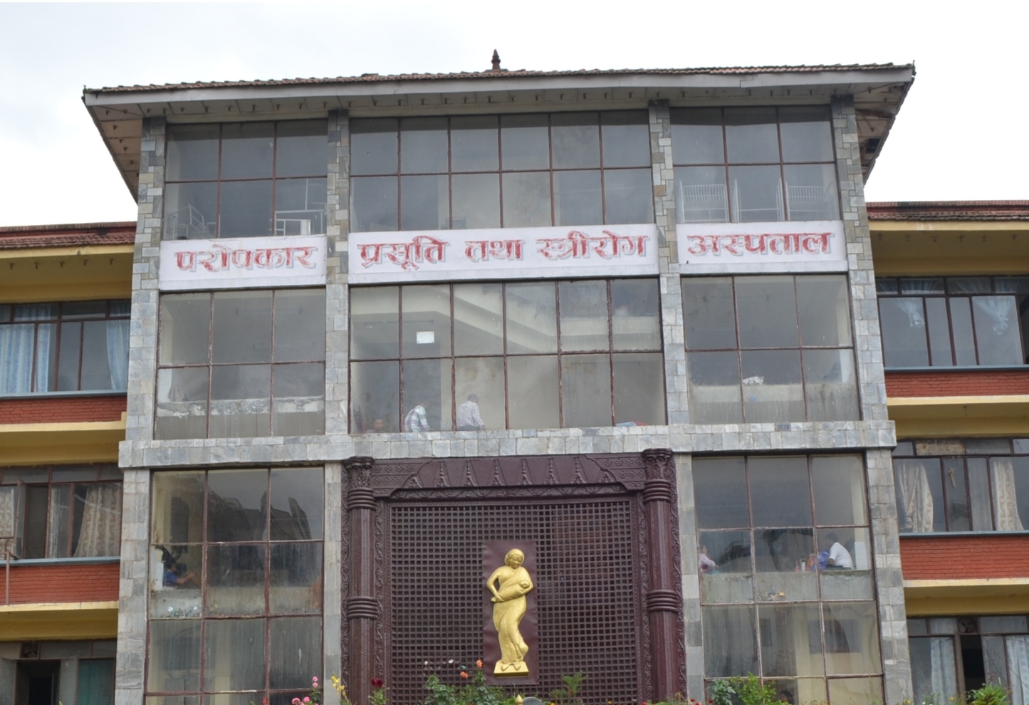 Nepal Staff Nurse jobs at Prasuti Hospital