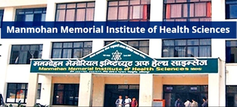 manmohan memorial hospital jobs