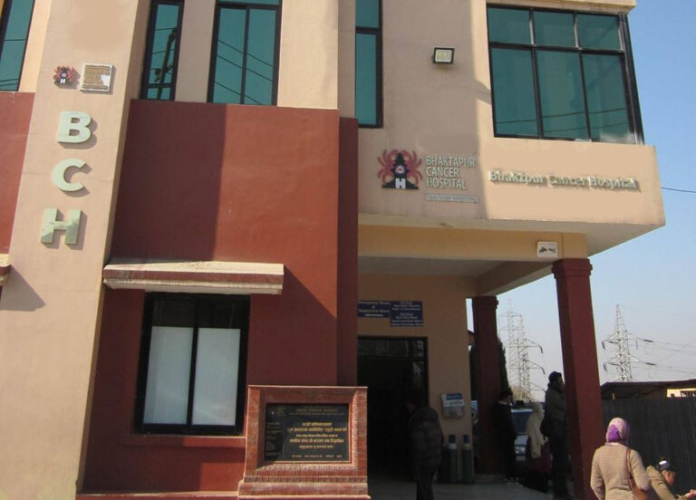 Bhaktapur Cancer Hospital Jobs