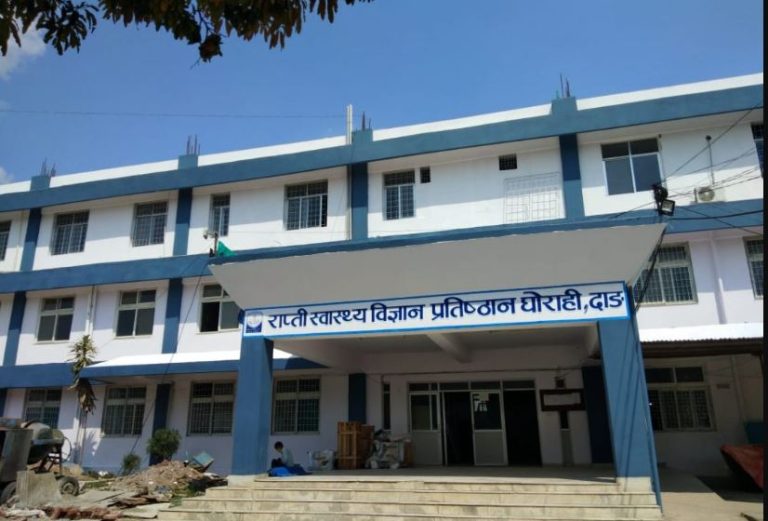 Apply the Rapti Academy Health Jobs [ Doctors, Phsyiotherapist, Record officer]