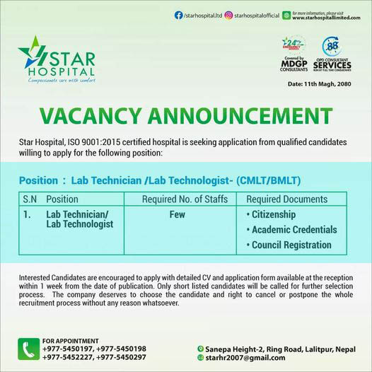 Star Hospital Jobs for Lab Technician & Lab Technologist
