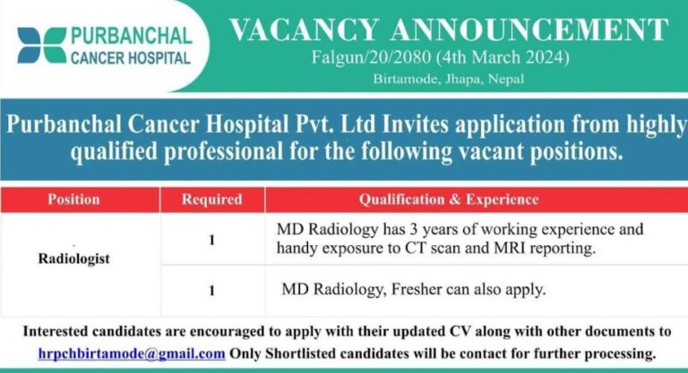 purbanchal cancer hospital jobs vacancy