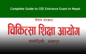 Medical Education Common Entrance Examination Result-BSc Nursing/BSc Midwifery, BASLP, B Perfusion Technology and BPH program