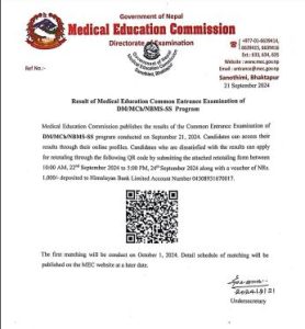 Result of MEC Entrance Examination of DM MCh NBMS SS Program