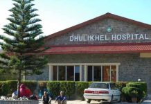 Registrar Jobs at Dhulikhel Hospital 2024 DHULIKHEL HOSPITAL jobs