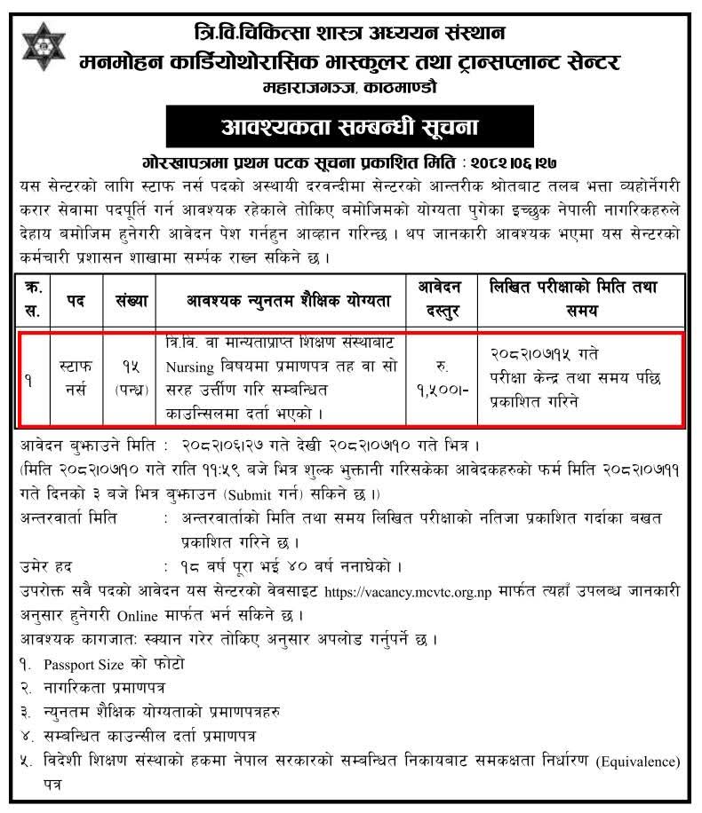 15 Nursing Jobs at Manmohan Cardiothoracic Vascular and Transplant Center Kathmandu Nepal 2 1000170453